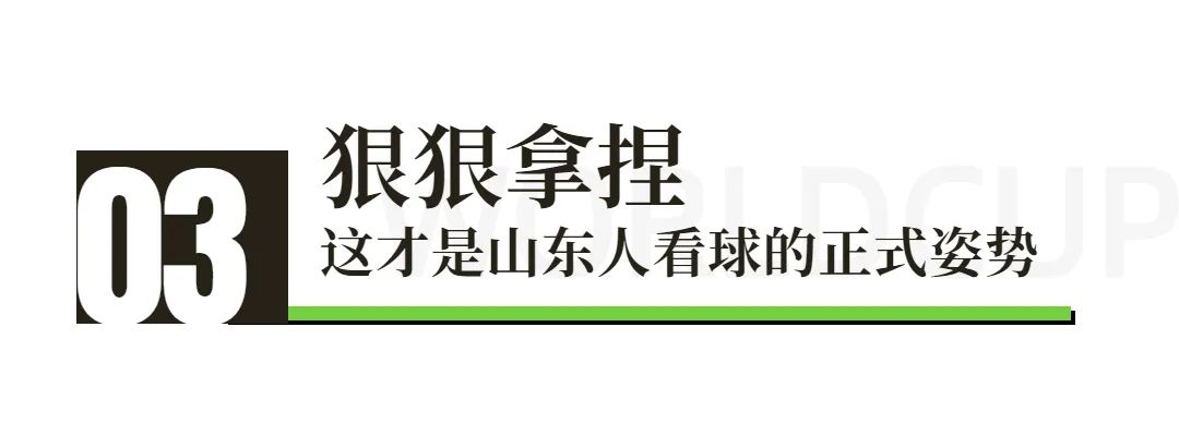 世界杯足球开赛时间表,世界杯起源于中国吗