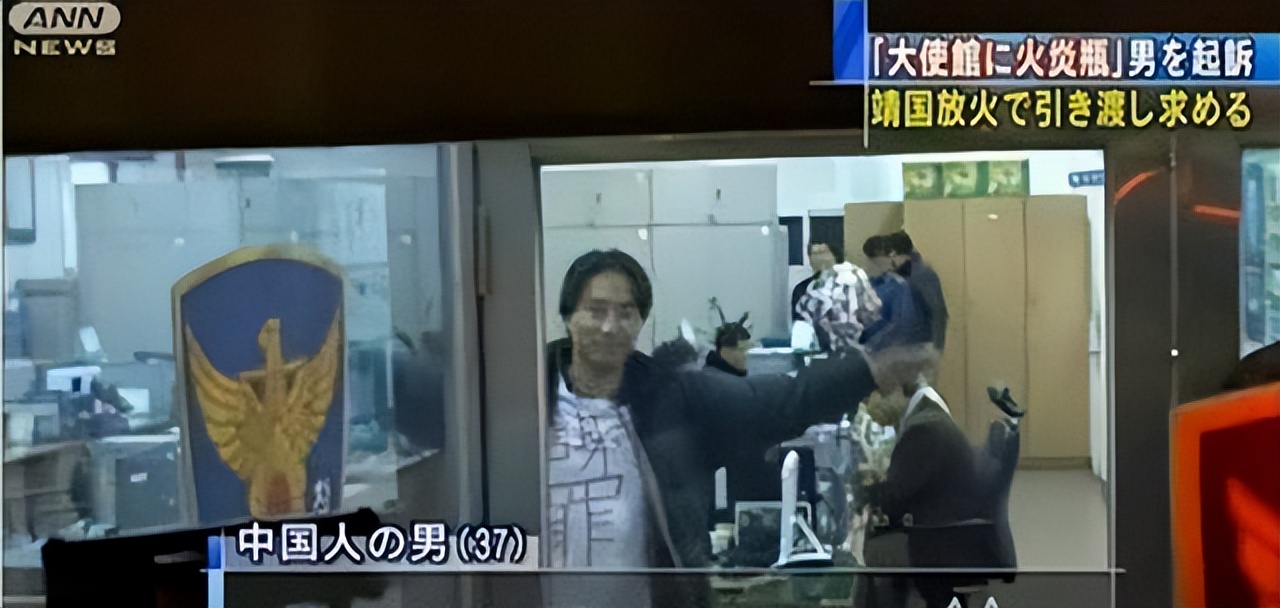 当年火烧靖国神社的人现在怎样了,15年前火烧靖国神社的日本人