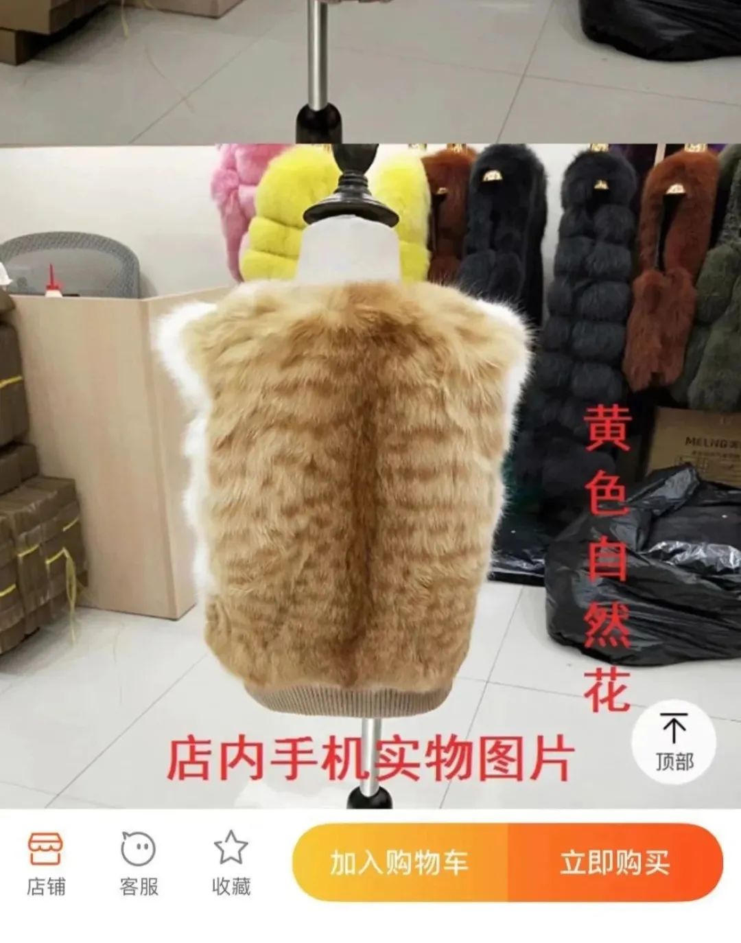 无良商家为了赚钱，竟剥猫皮做毛皮大衣…