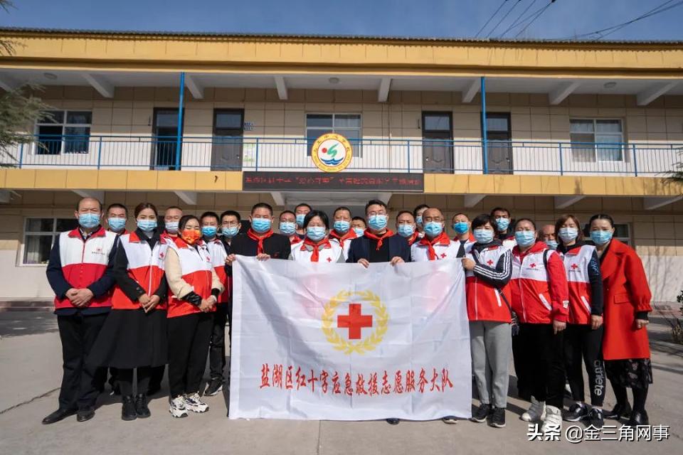 红十字爱心公益活动,红十字会爱心公益活动图片