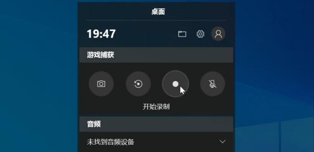 win11电脑怎么录屏,win11录屏怎样更清晰