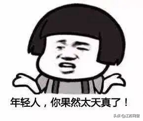 姹熻嫃鍗椾含楠楀眬鏂伴椈,鍗椾含鐞嗚储琚獥