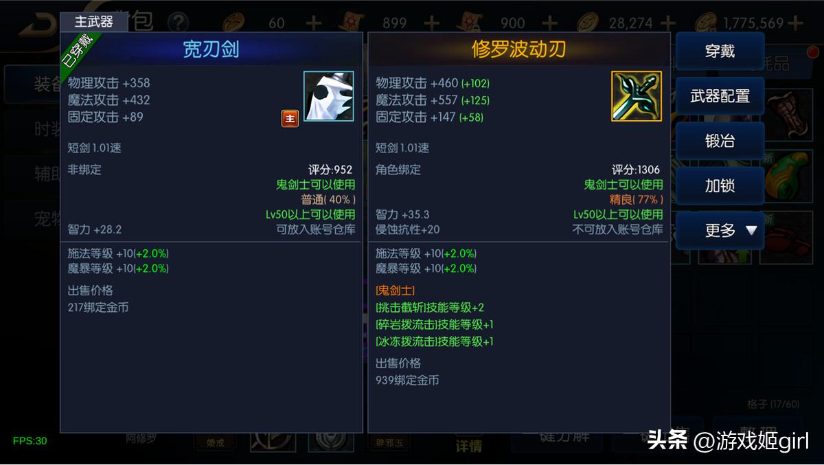 地下城追忆手游,地下城追忆套怎么得