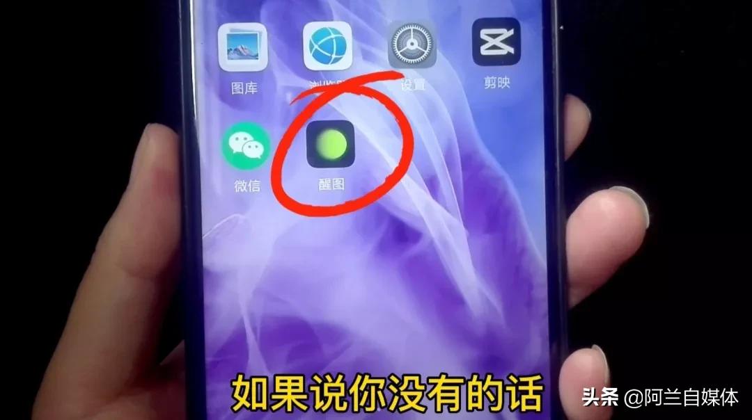 手机照片上怎么添加文字,老年人怎样给手机照片加文字