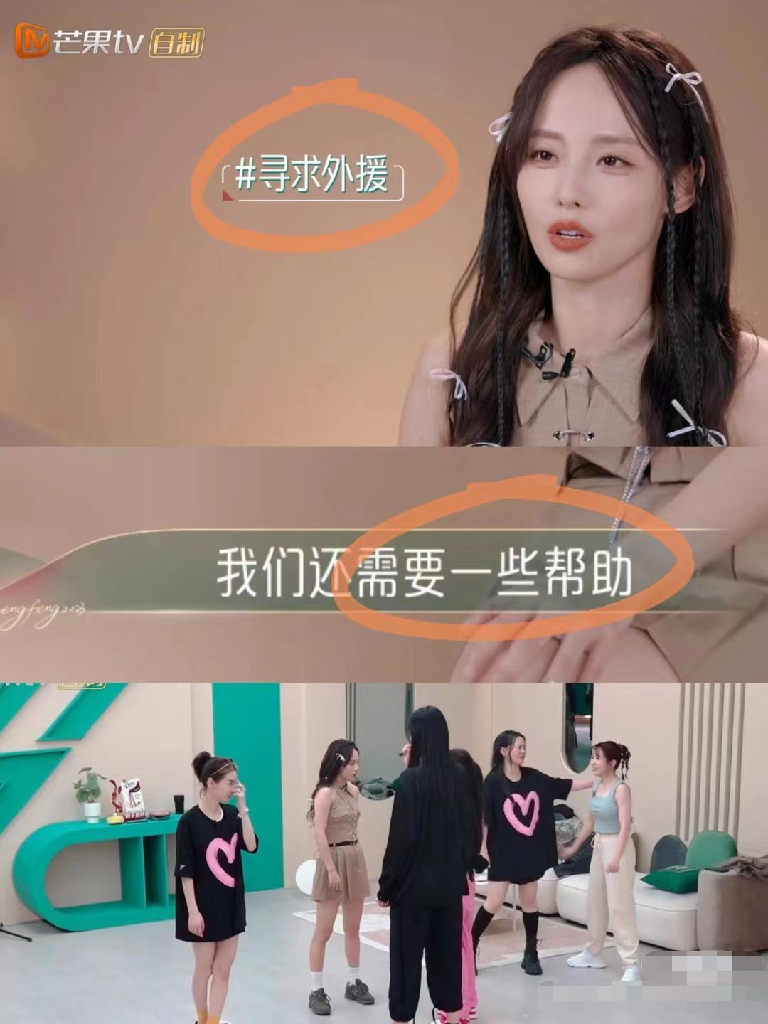 二公张嘉倪,张嘉倪以前和现在的变化