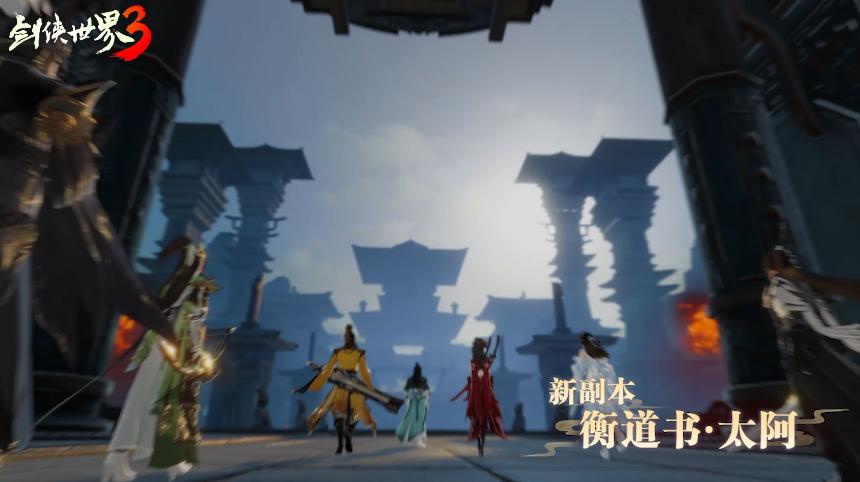 剑侠世界3新区适合搬砖吗,剑侠世界3焕新版搬砖实际收入