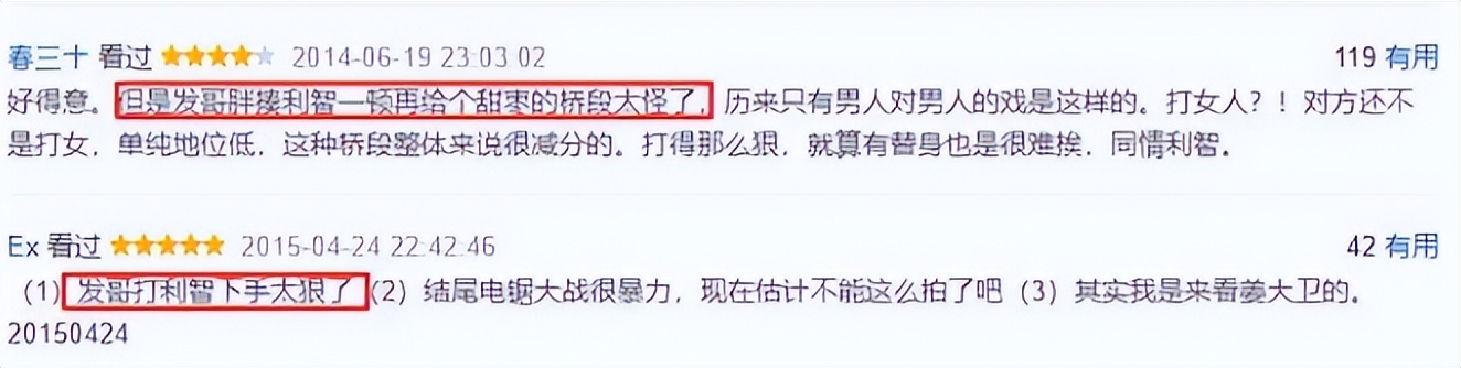 从未捐款过的明星,从来不捐款的明星周润发