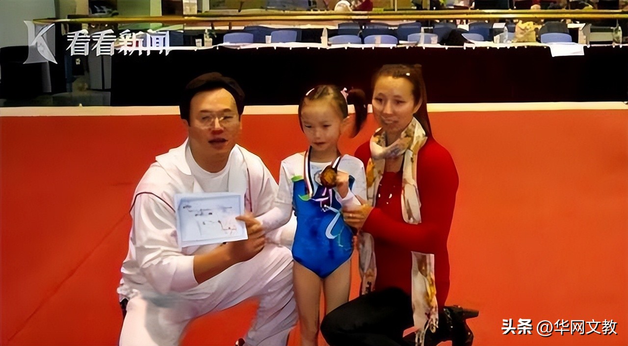 陈芋汐家庭背景有兄弟姐妹吗,陈芋汐学历简历