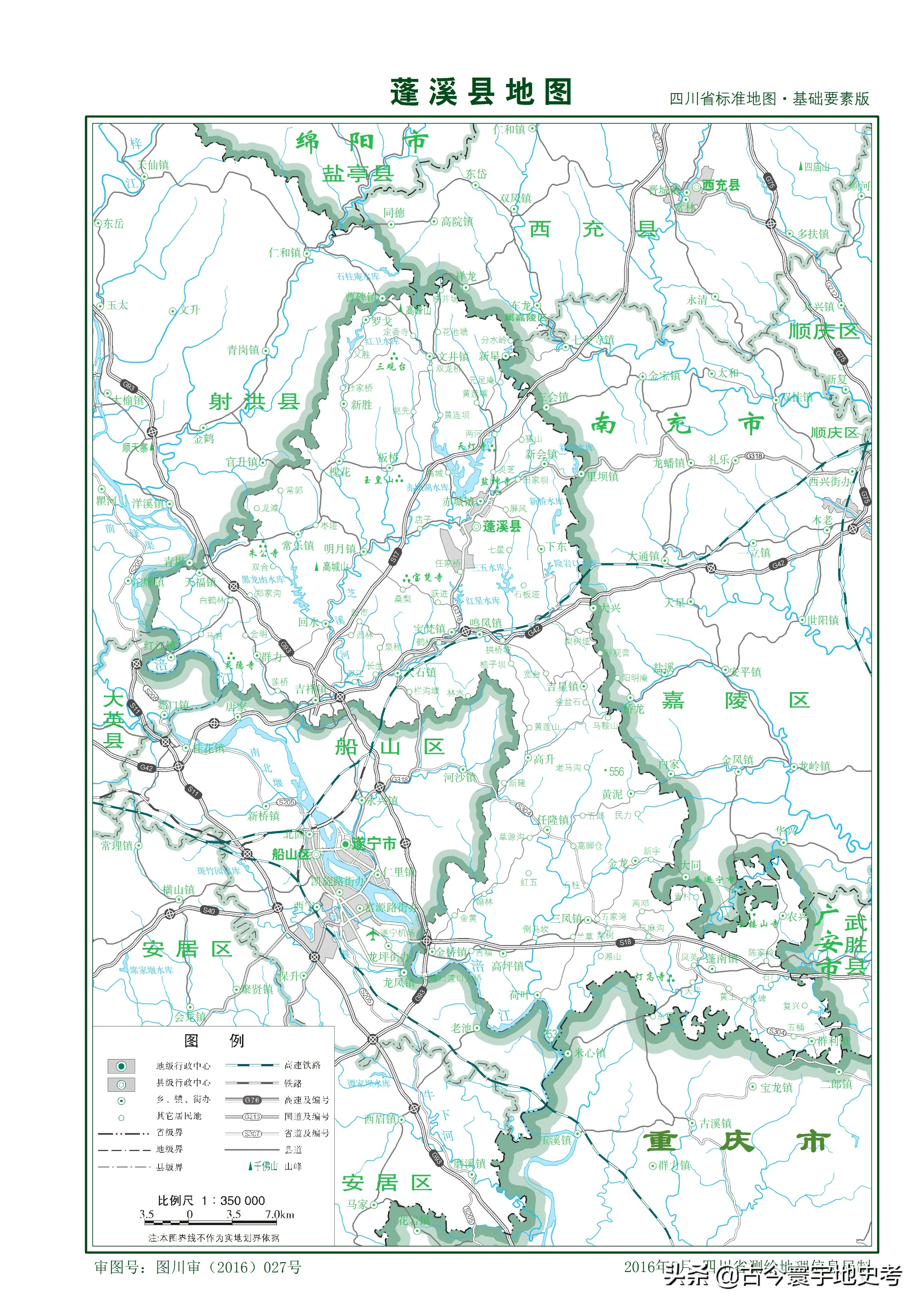 四川省旅游地图全图,四川省内江地图全图