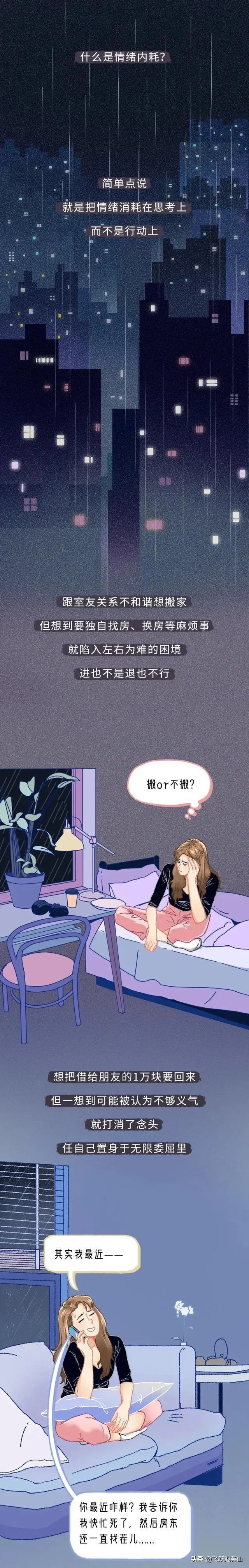 爱纠结的人是什么原因,喜欢纠结的人是什么心态