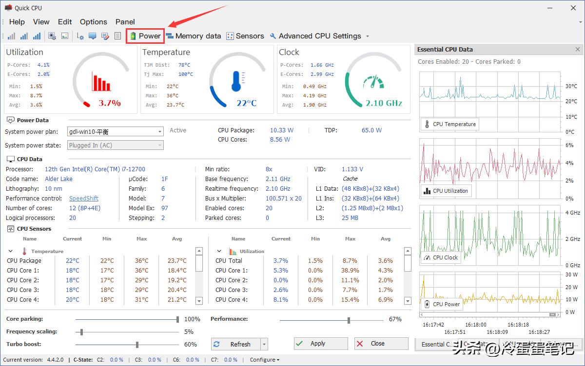 windows10系统配13代cpu,windows10只有4核cpu