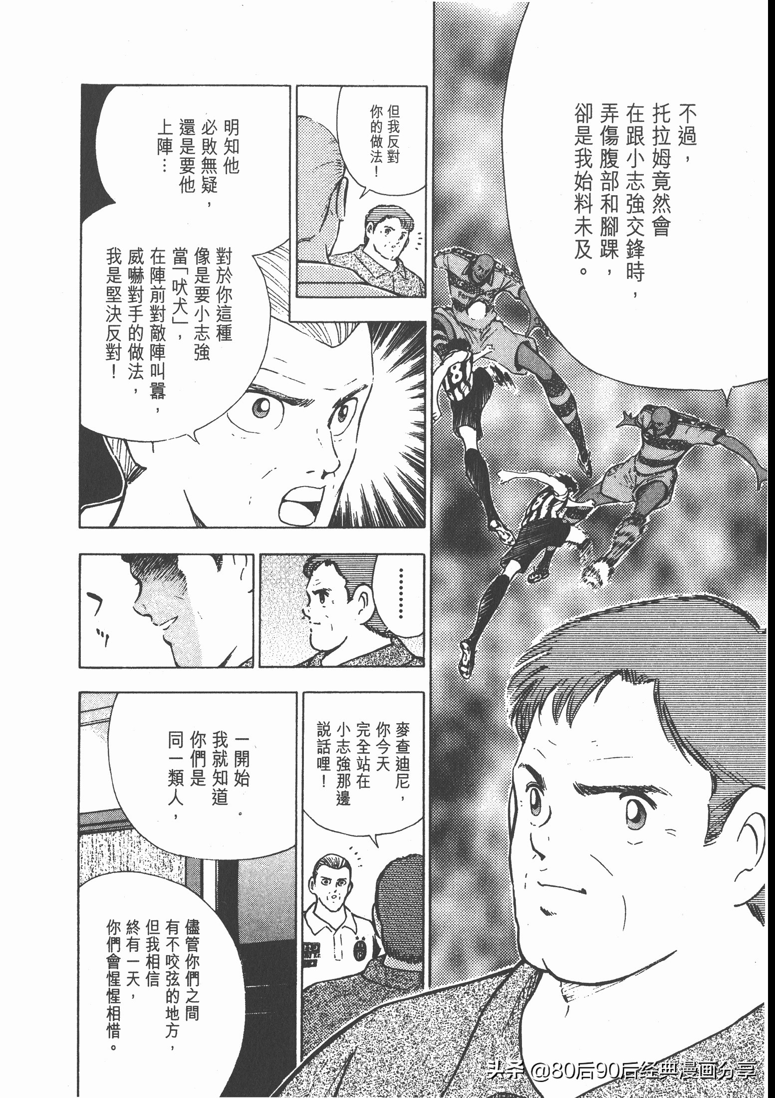 瓒崇悆灏忓皢roadto2002婕敾,瓒崇悆灏忓皢roadto2002