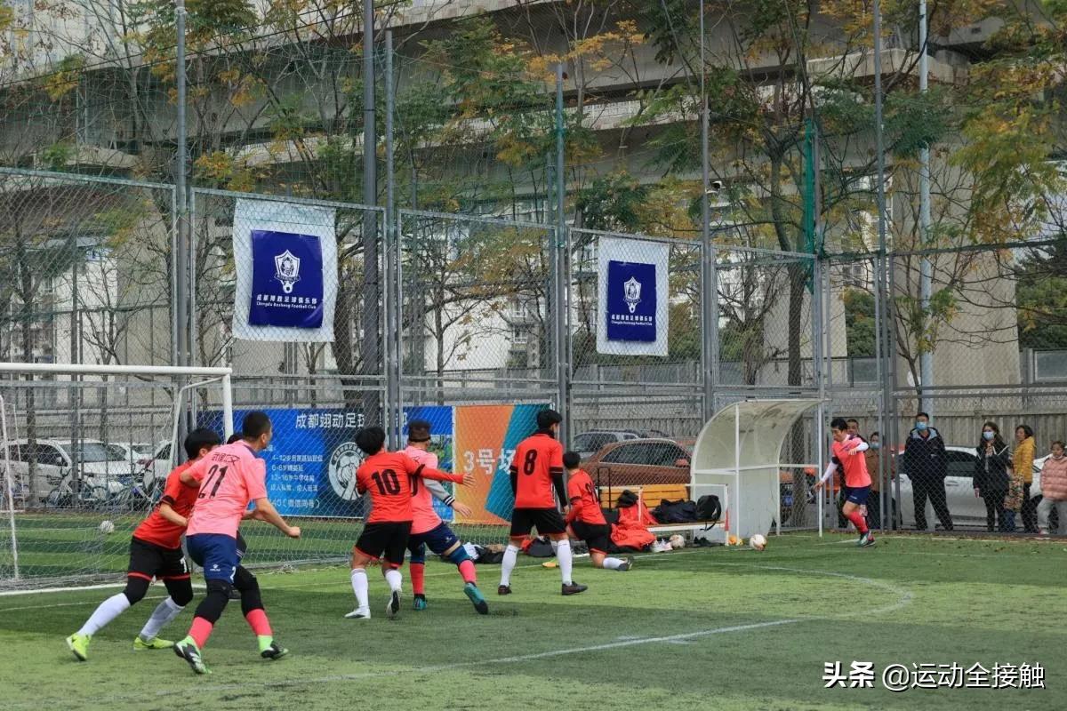 武侯区第八届全民健身运动会暨2021年武侯区“诸侯争锋”五人制足球比赛落幕