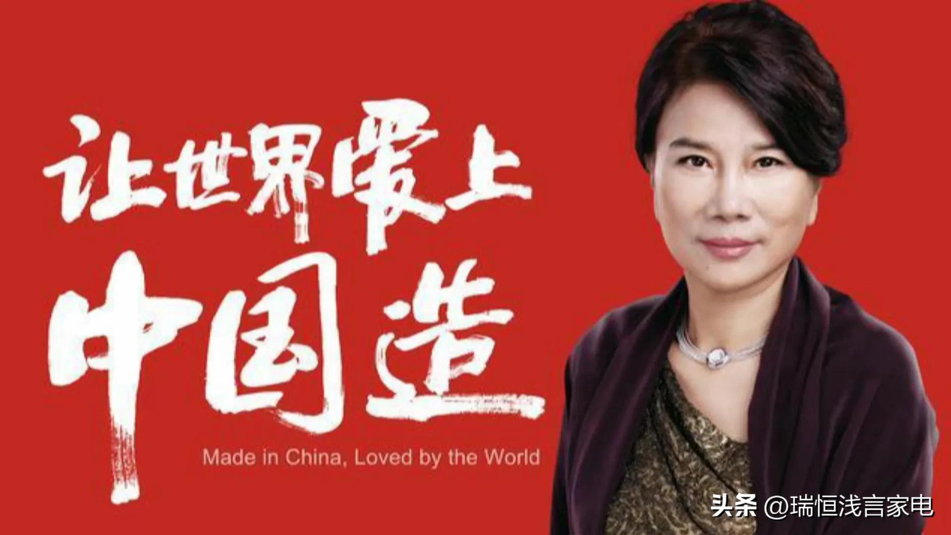 日本家电和国产家电,国产高端家电品牌