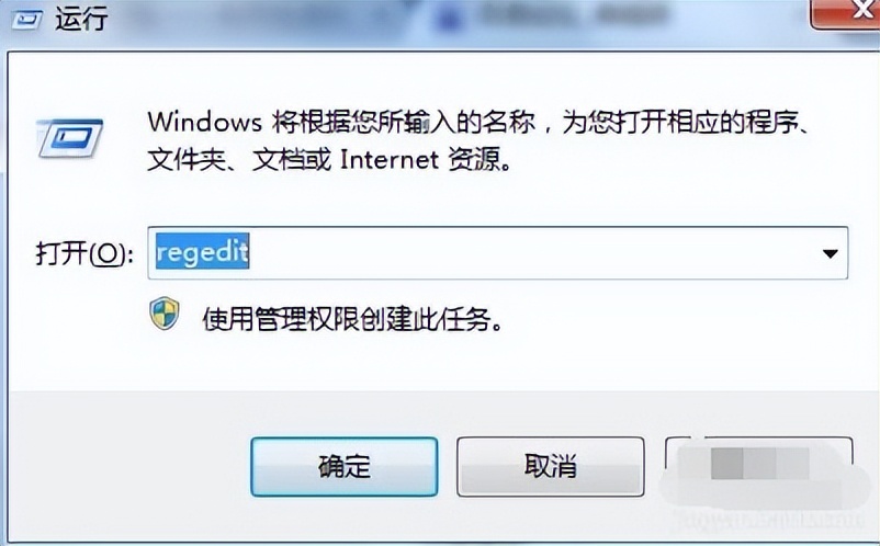 win7快捷方式箭头没了,win7如何去掉快捷方式箭头
