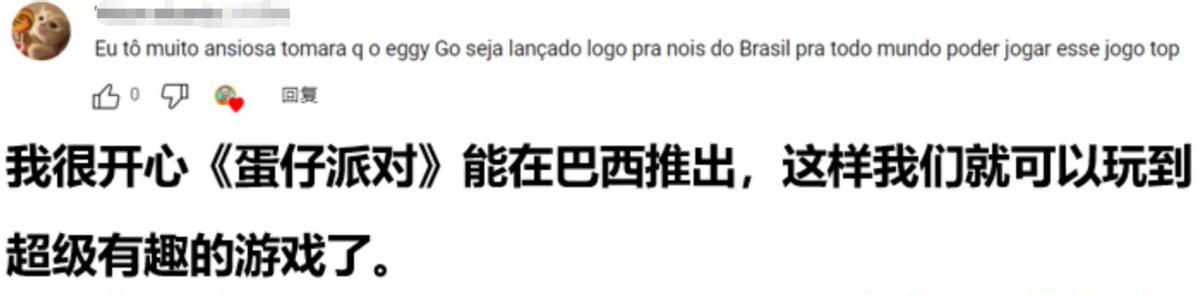堪比火星撞地球！《蛋仔派对》和鹅鸭杀搞联动，国外玩家赞不绝口