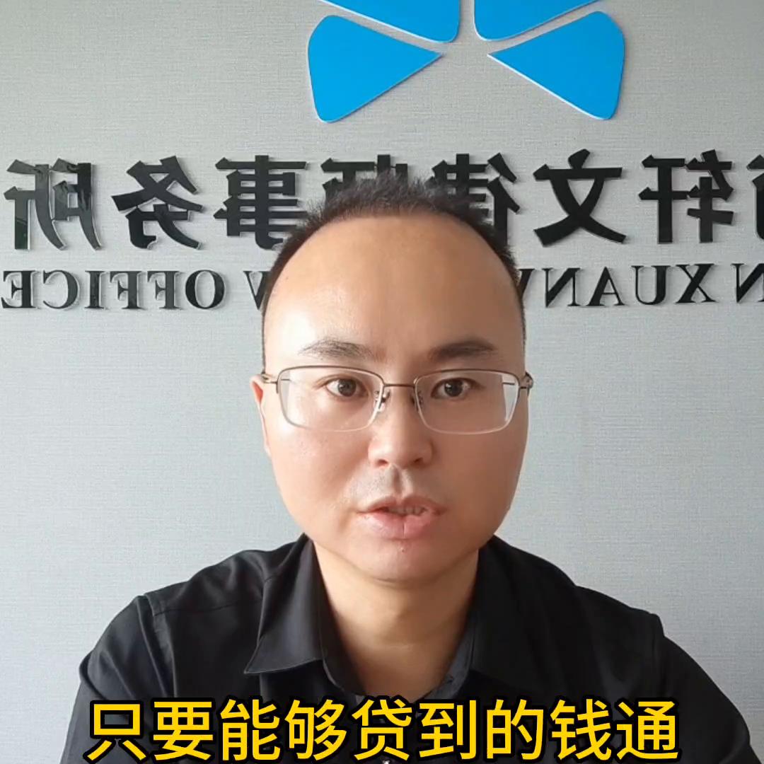 职业背债人的套路,职业背债人背后有什么套路