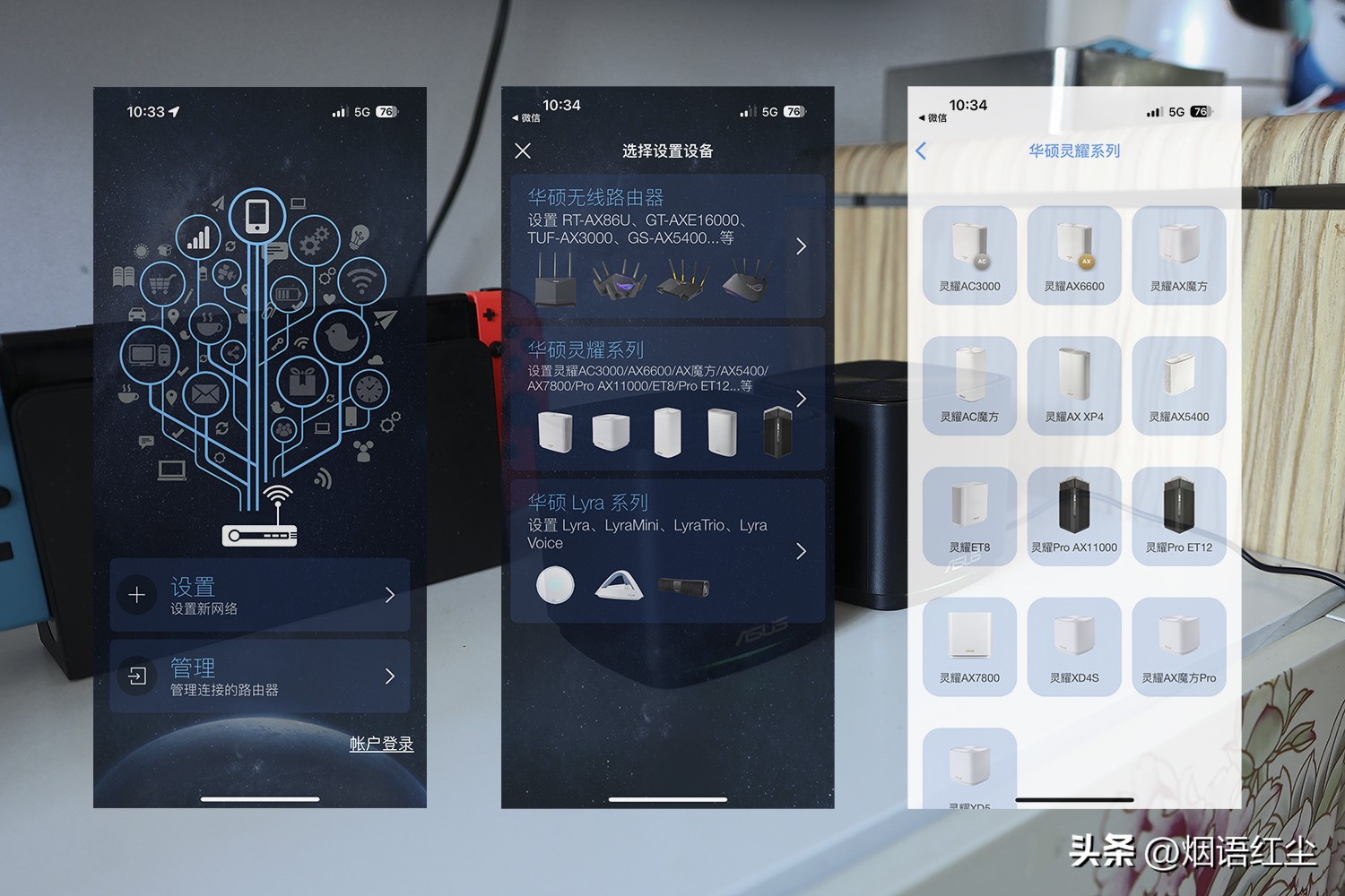 100m宽带用华硕wifi6哪款好,华硕ac86u路由器怎么设置网速最快