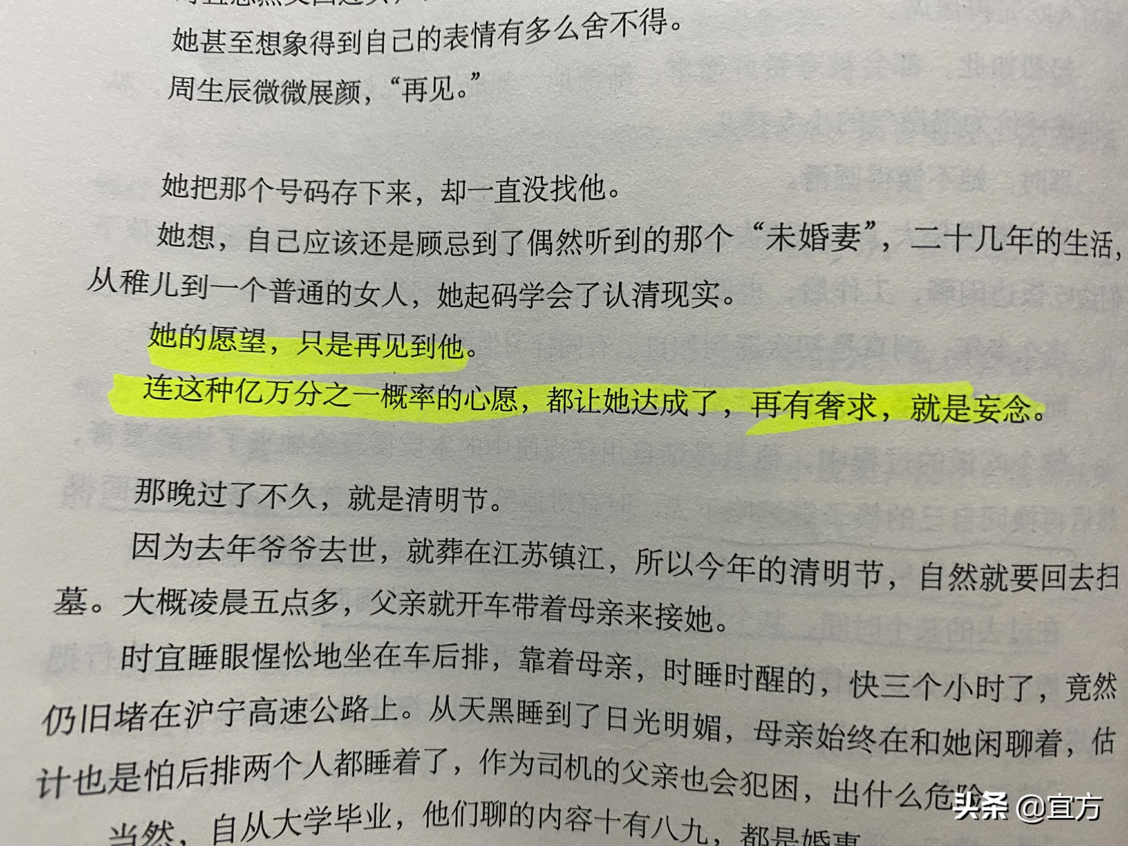 一生一世美人骨是不是悲剧,一生一世美人骨前世虐吗