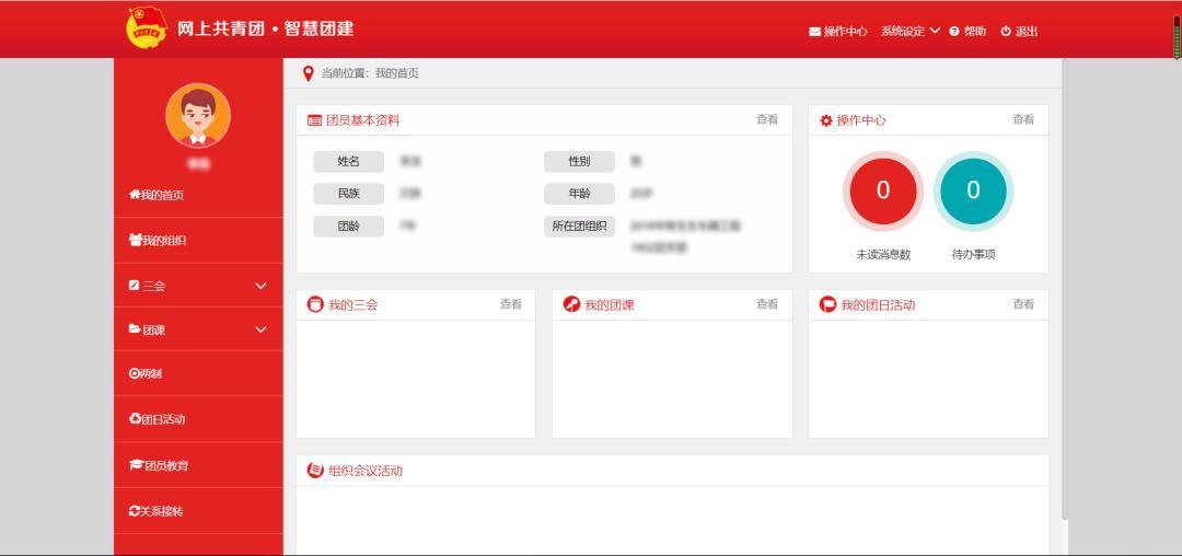 2022年山东专升本新生档案转寄地址（45所院校）