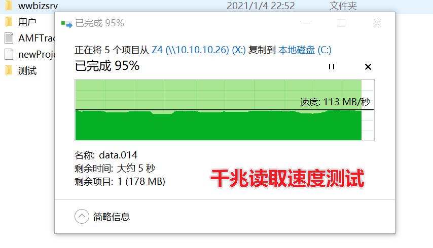 从小白走向专业：极空间新Z4开箱体验！Dcoker安装QB*载下**器教程