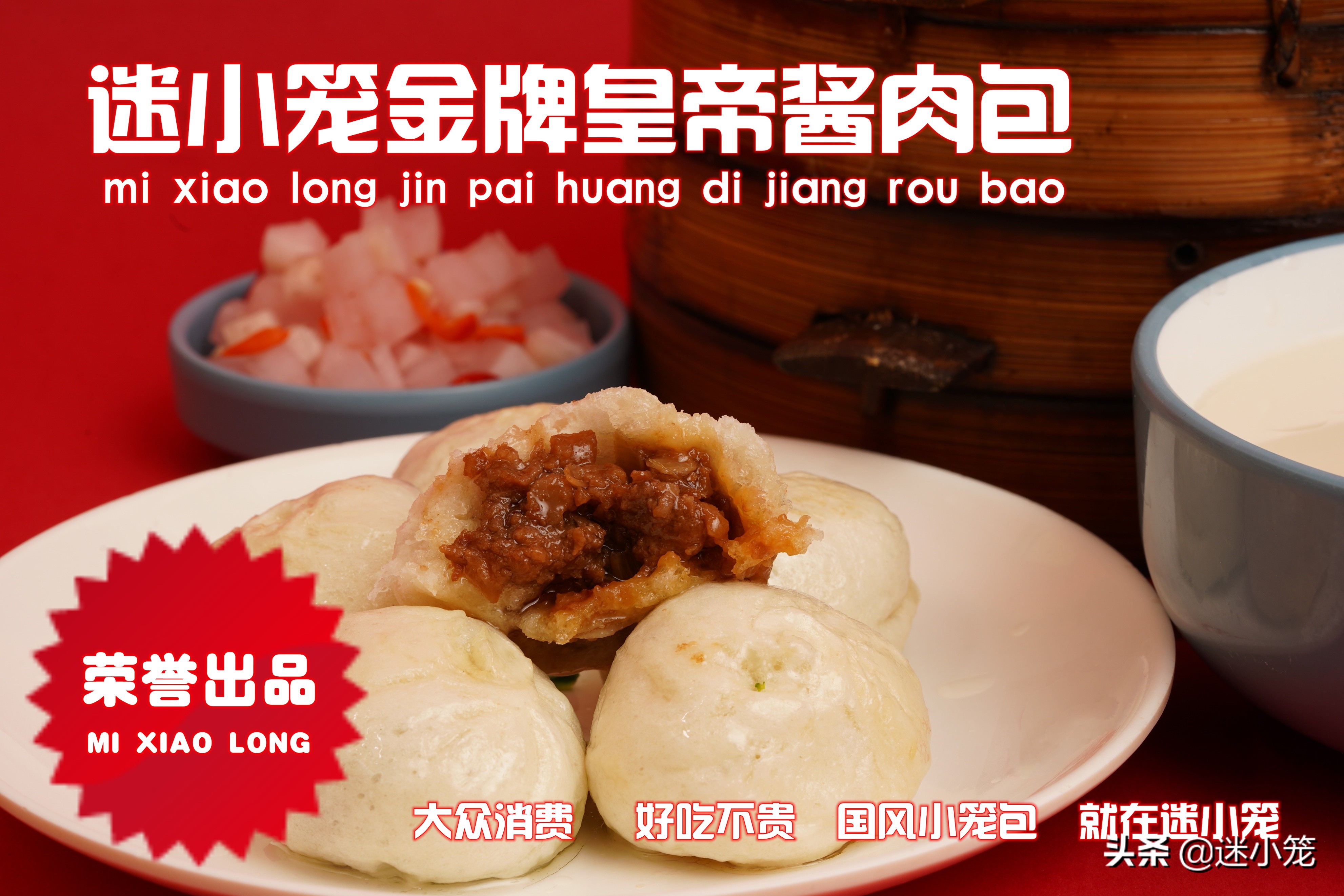 开一家人气火爆的早餐店，这4大诀窍要知道