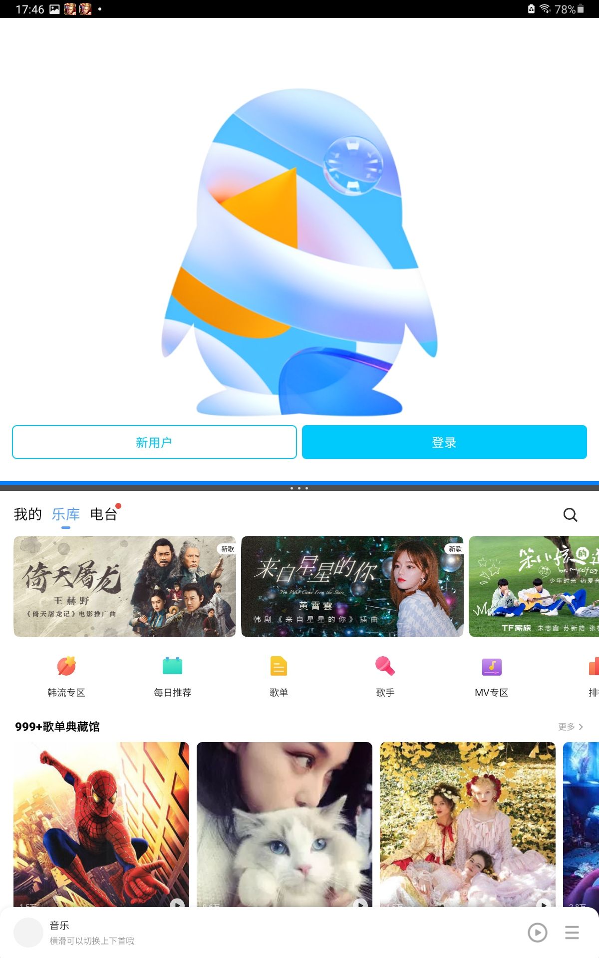 三星galaxytaba8+测评,三星galaxytaba8支持鼠标吗