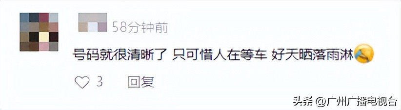 广州公交线路调整最新,广州公交线路最新调整消息