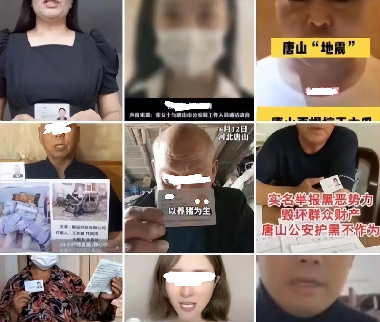 唐山烧烤店被打女子现状官方消息,唐山被打的四个女孩现状如何