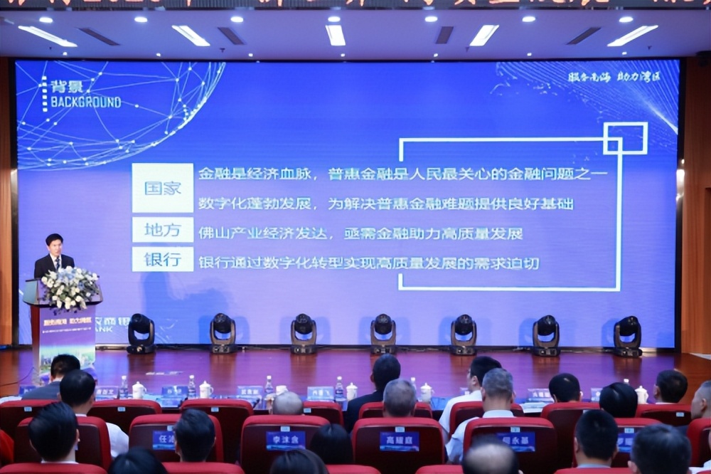 南海农商银行普惠贷,南海区农商银行平台