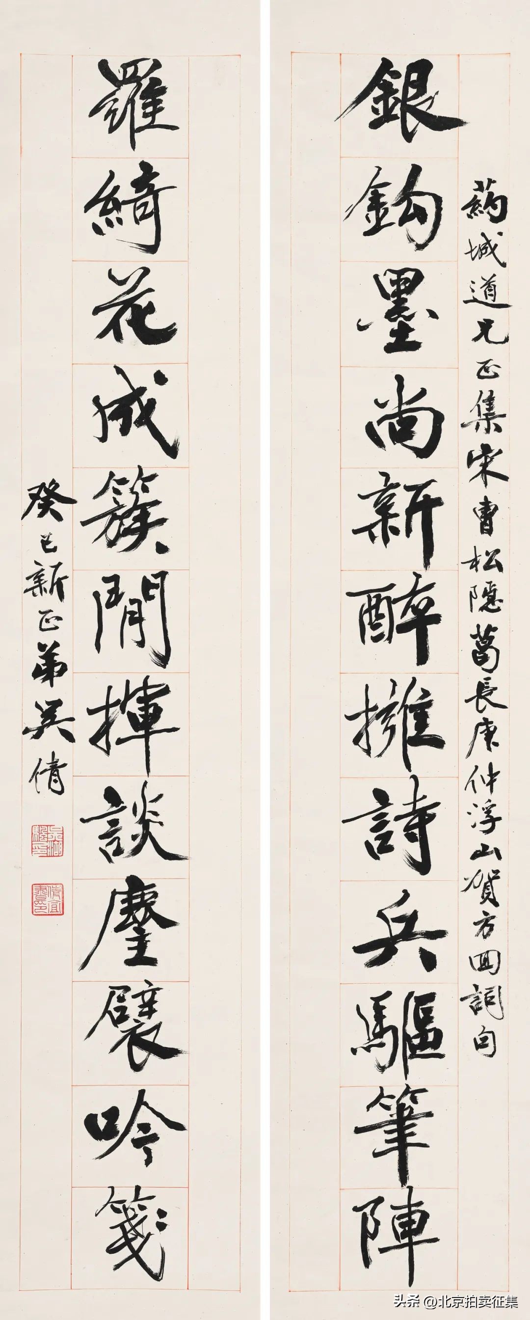 北京保利秋拍瓷器图录,北京保利秋拍中的精彩瓷器