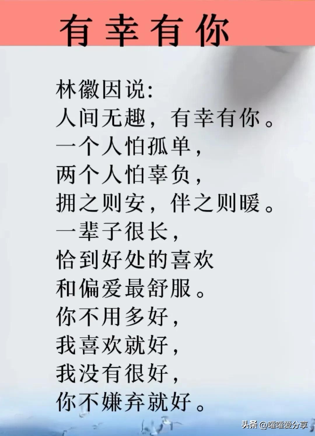 红颜知己和婚外情人有什么区别,情人小三红颜知己恋人有什么区分