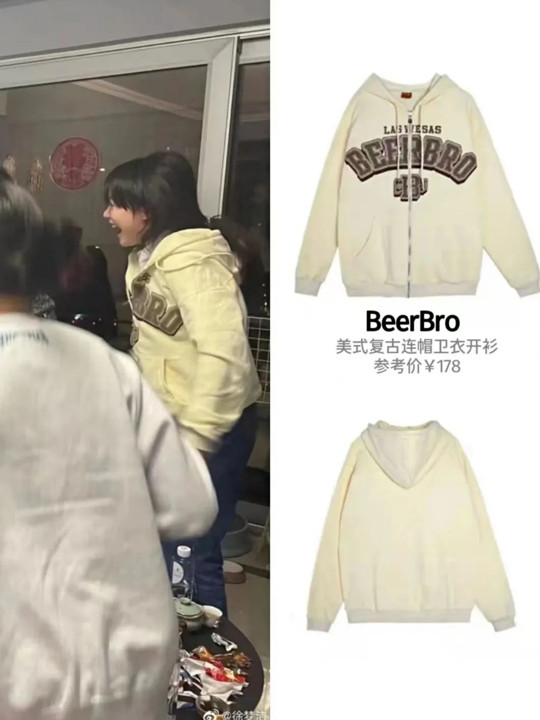 今年最流行的五款卫衣,现在流行这几种卫衣