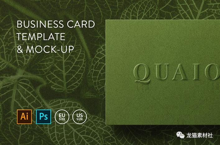 psd包装设计效果图,文创展示设计效果图