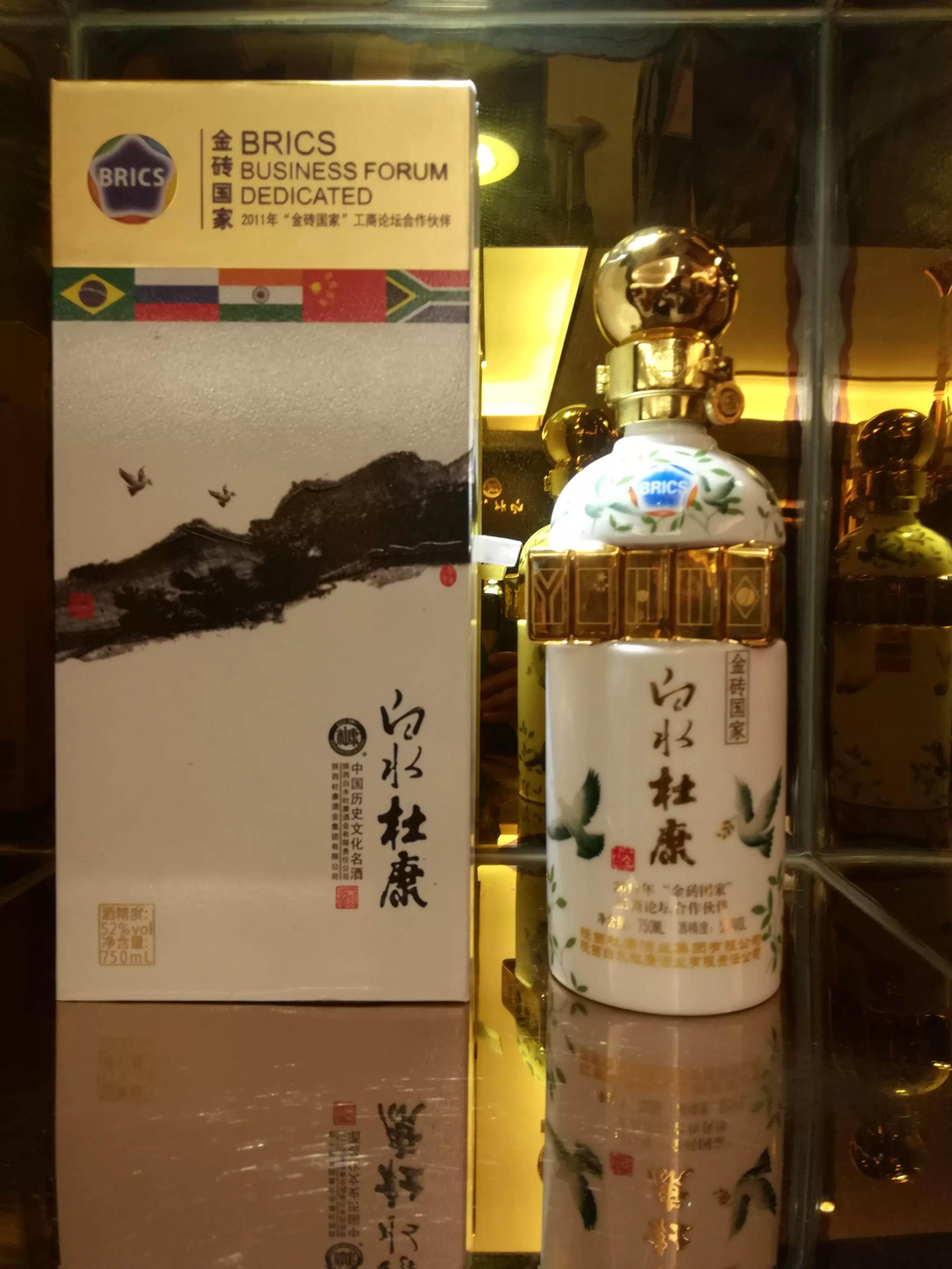 白水舌尖之美味