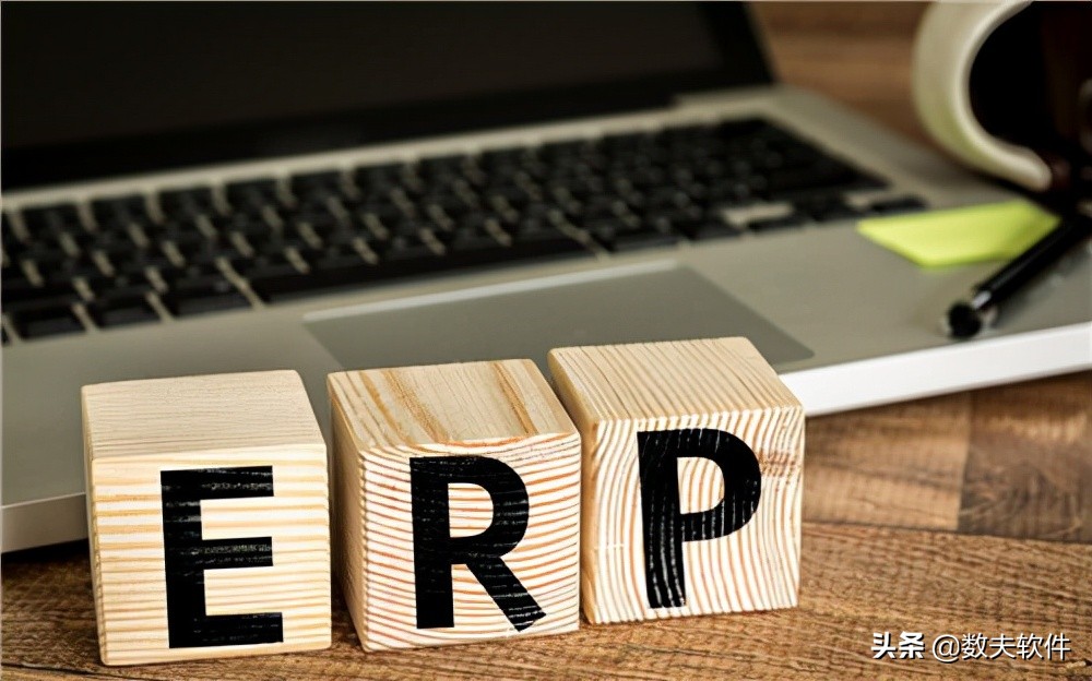 erp销售管理系统的功能,erp系统对电商有什么帮助