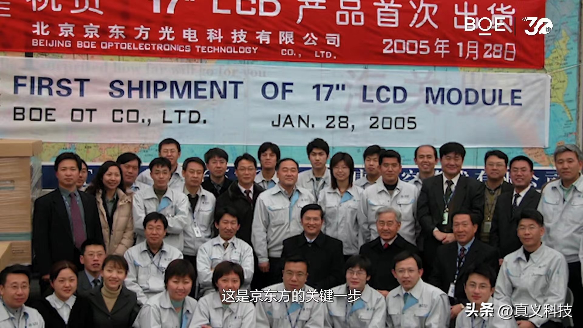 京东方第八代oled屏幕,京东方boed屏幕评测