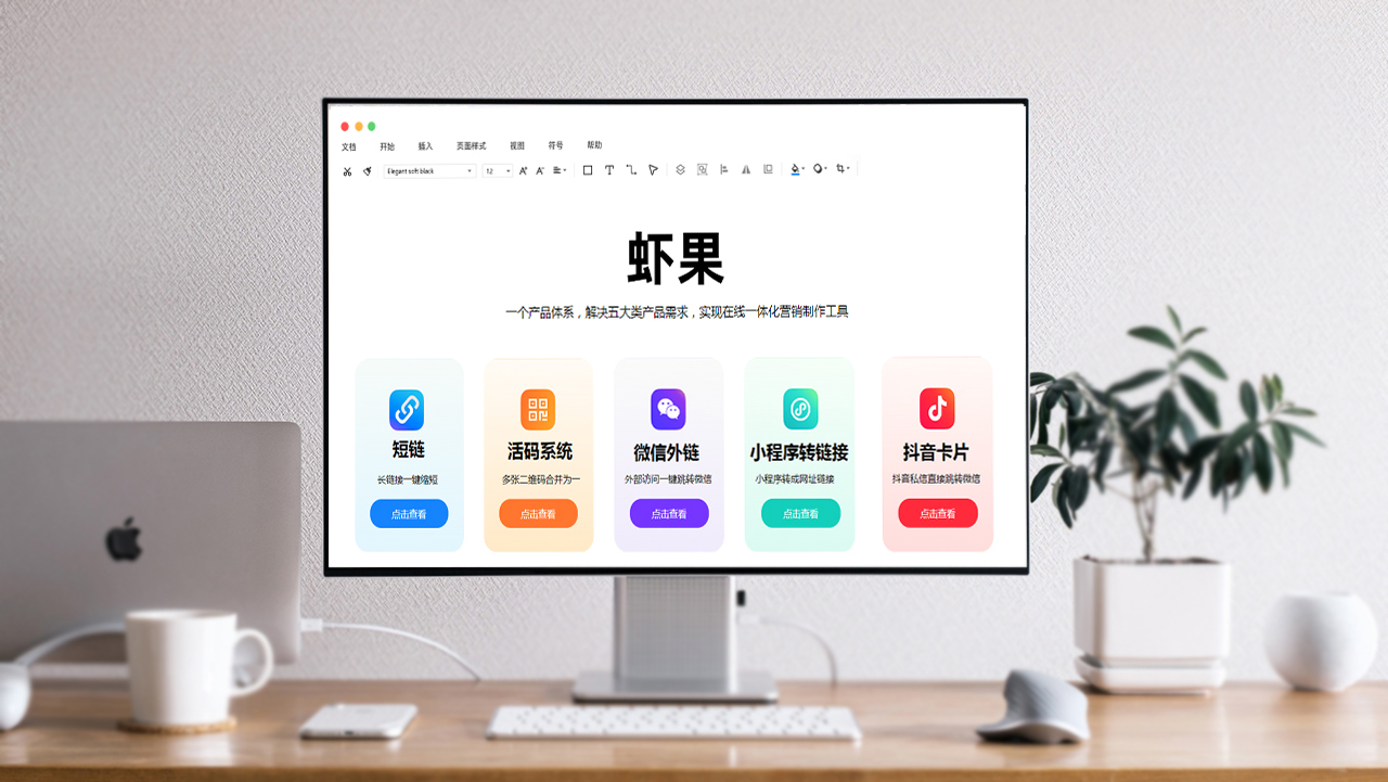 二维码如何生成活码,二维码生成制作