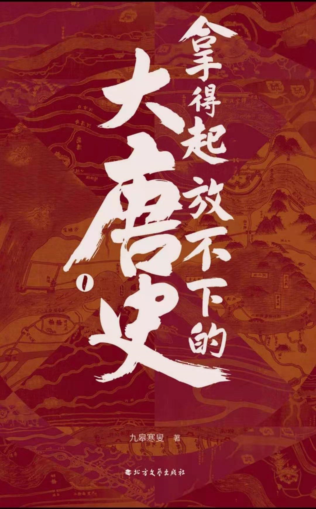 你知道吗，靠直播“续命”的天涯论坛，曾是网络小说界的扛把子