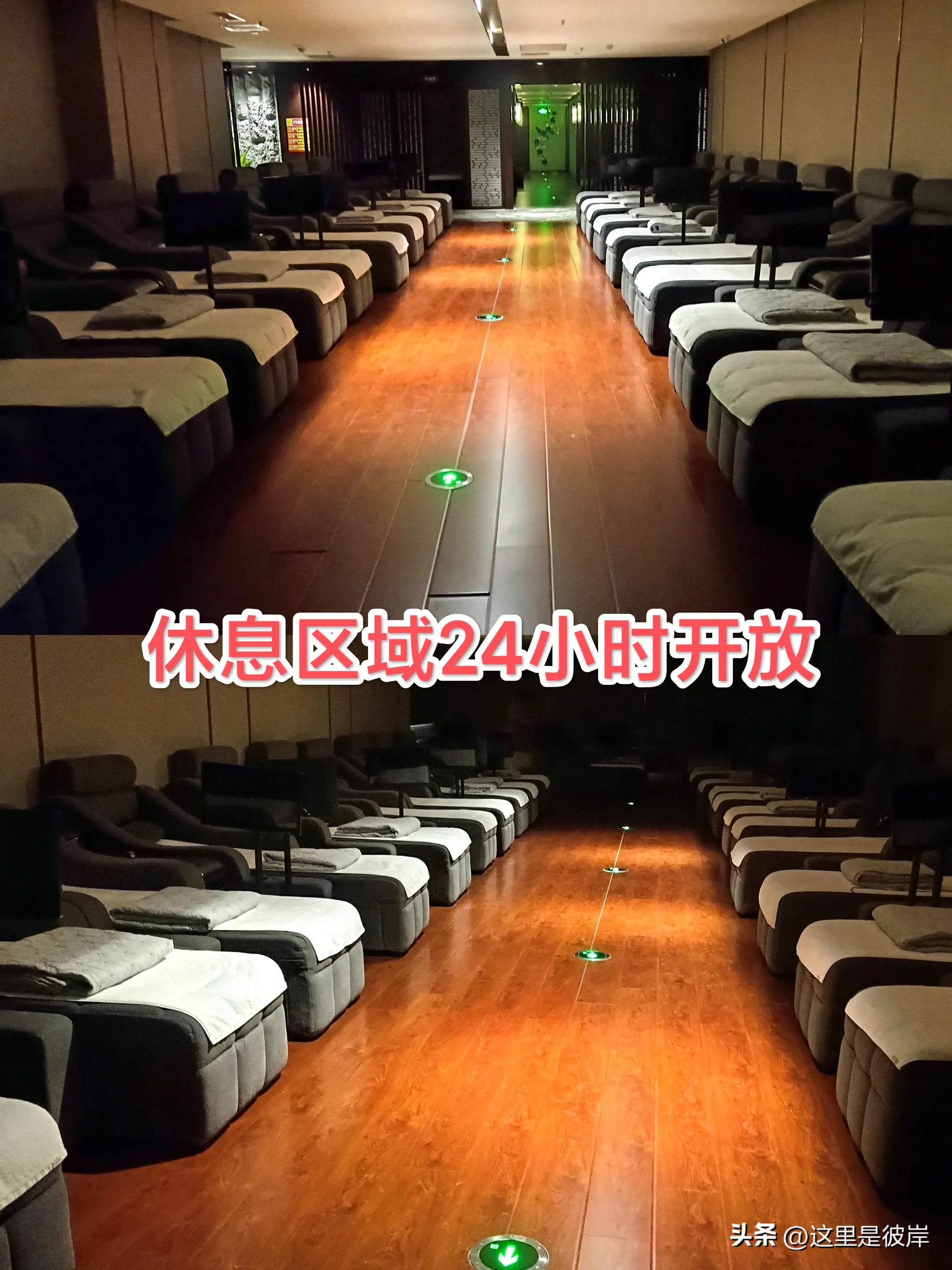 沈阳蓝水湾洗浴,沈阳洗浴中心团购