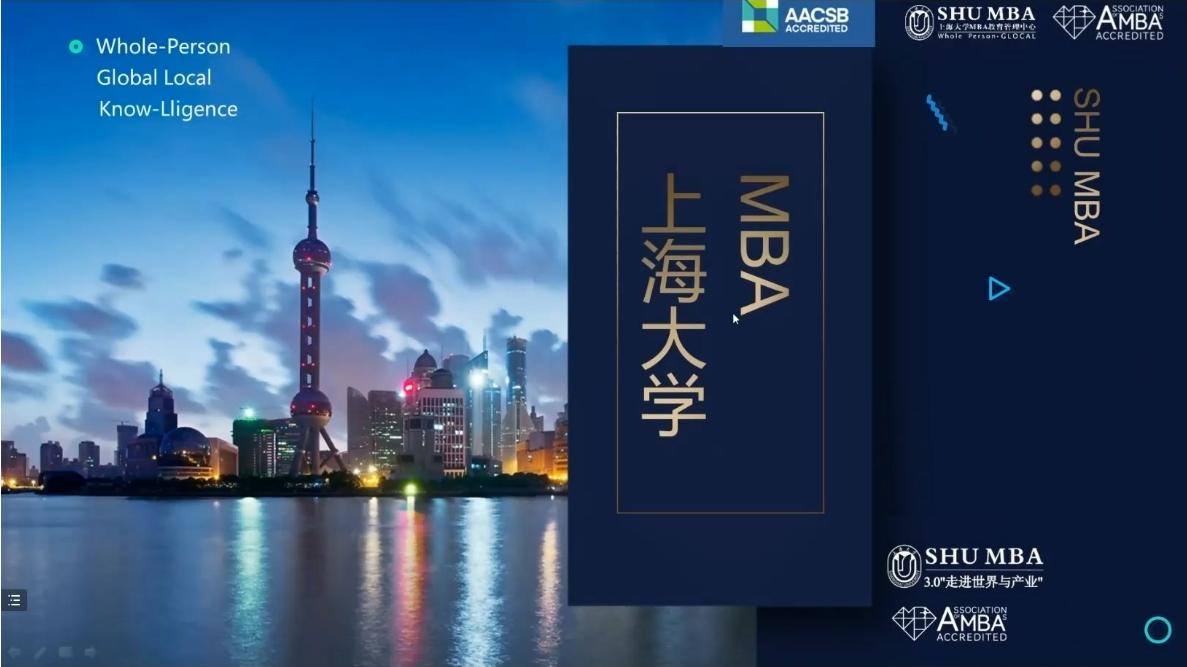 上海大学mba2024招生简章,上海大学mba录取名单2023