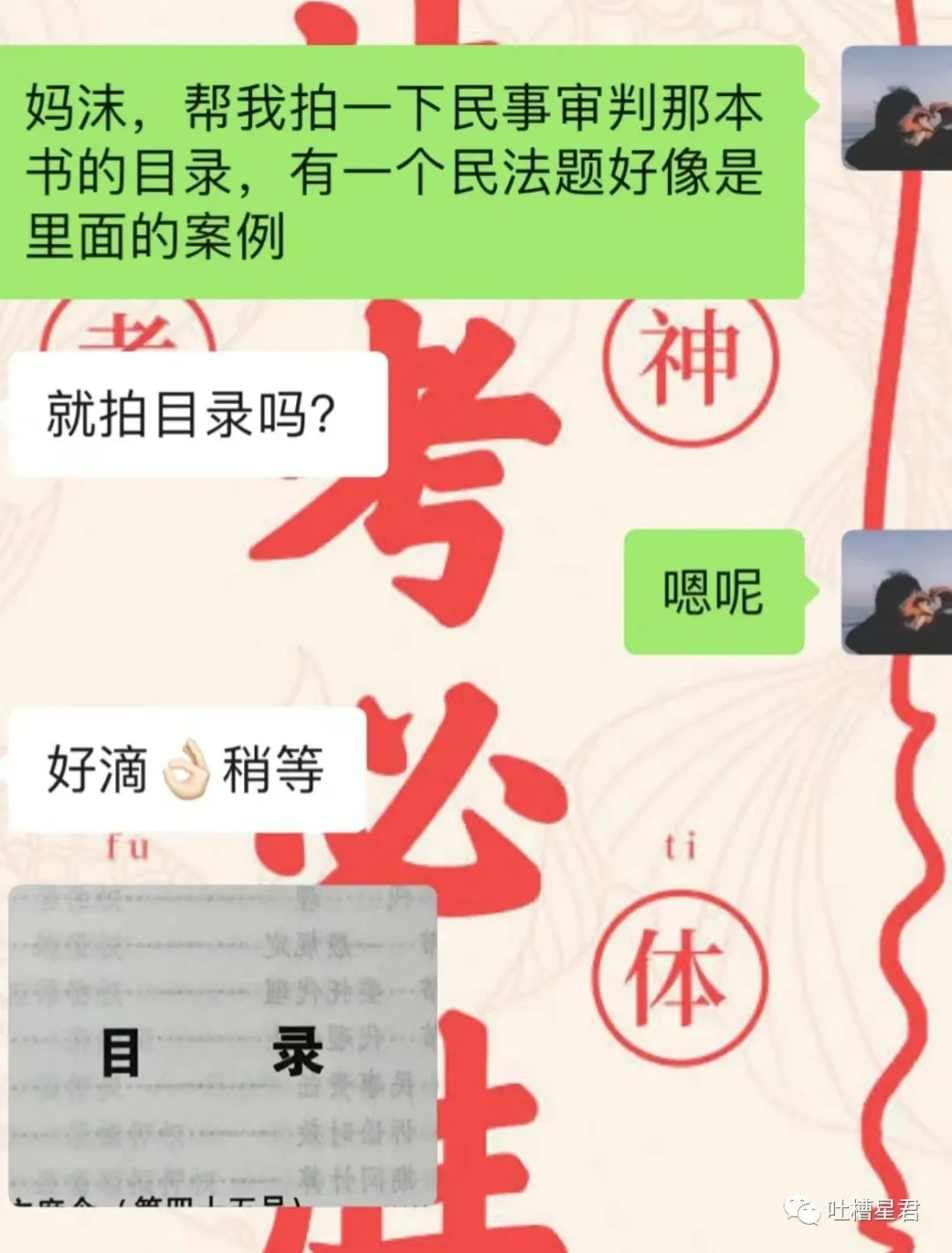 买爱马仕被看不起,花五十多万买爱马仕