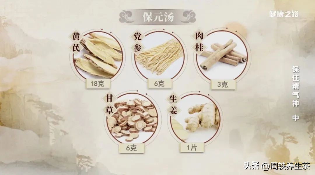 疲乏无力精神困倦吃什么药,疲乏无力老是累的食疗法