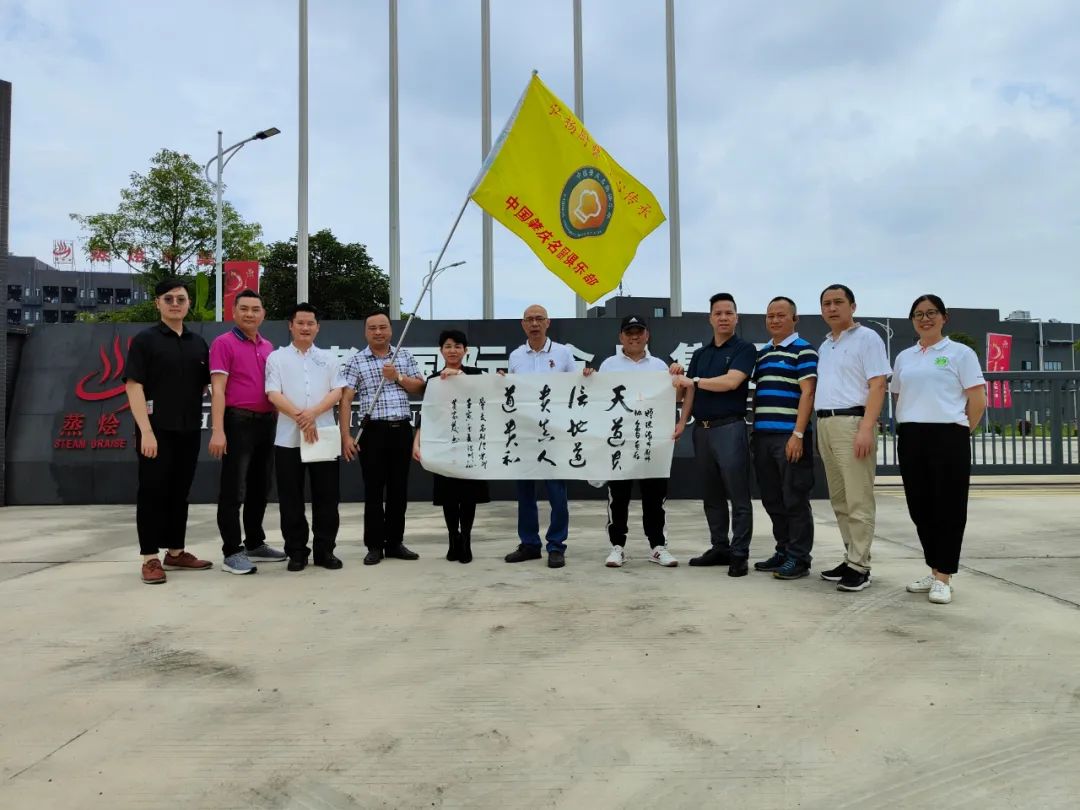 中国预制菜之都,中国预制菜之都顺德