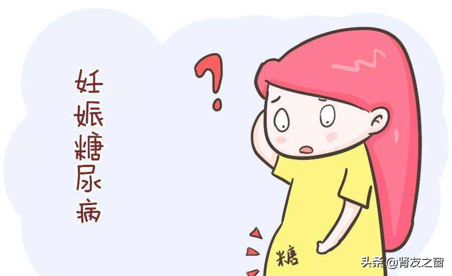 对妊娠期糖尿病孕产妇的食物管理,妊娠期糖尿病产后注意事项