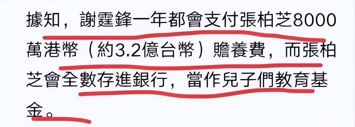 王菲带李嫣香港购物,王菲李嫣金发抢眼