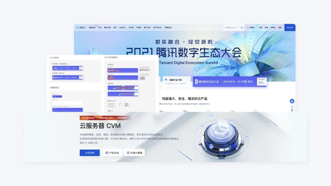 产品创新设计与开发,软件平台产品设计