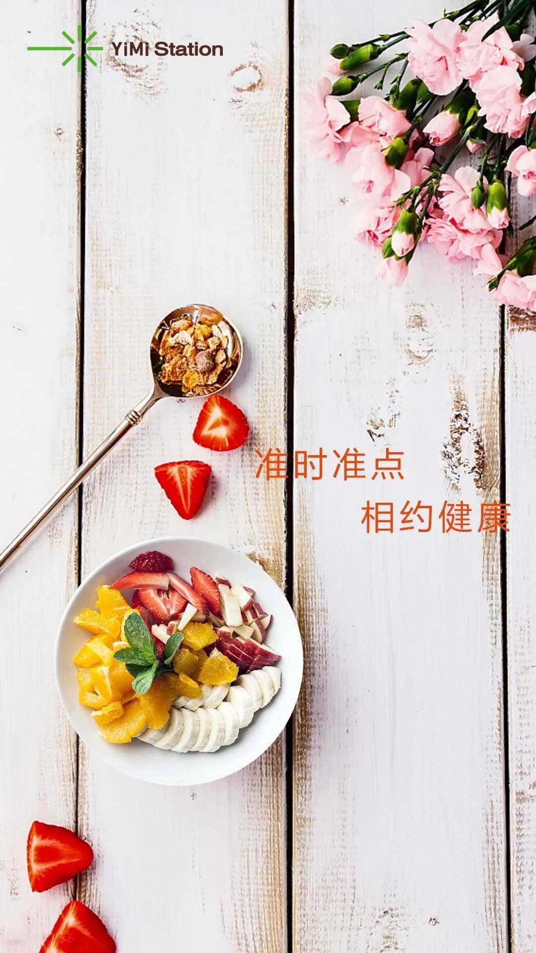 治愈系美食壁纸吃货看过来,唯美治愈美食壁纸