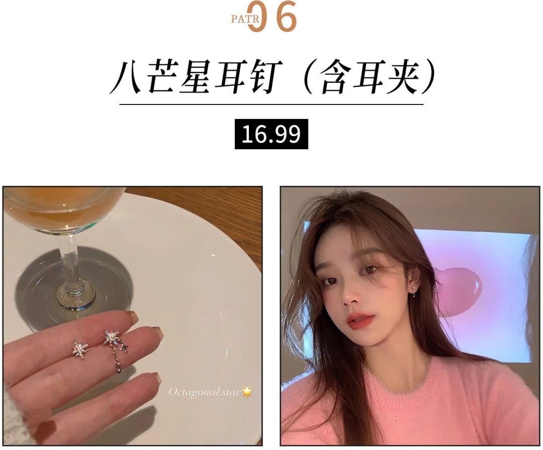 28款绝美神仙耳饰,超精致的耳环仙女必备