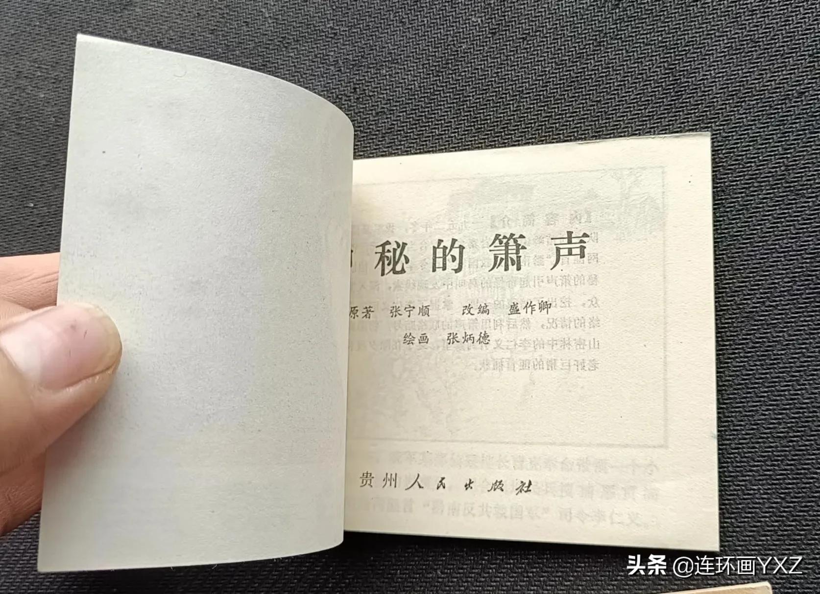 （二）7月9日连友群最新成交行情，与广大连友分享